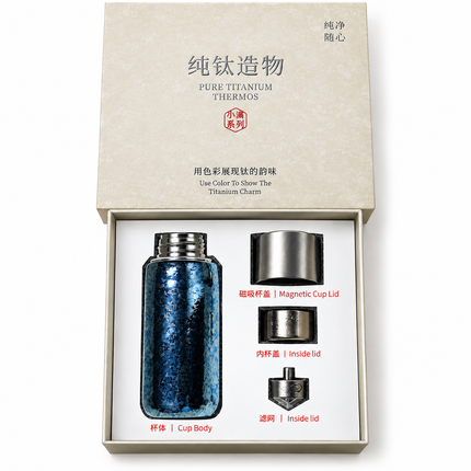 Yimi 360ml Titanium Insulated Tea Flask with Infuser and Cup