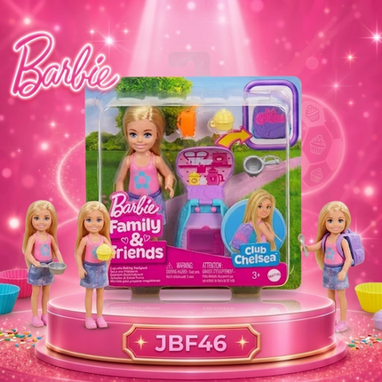 Mattel Barbie Chelsea, Skipper a kolekce Fashionistas – Pečení cupcaků, Jesle a Panenky k 65. výročí